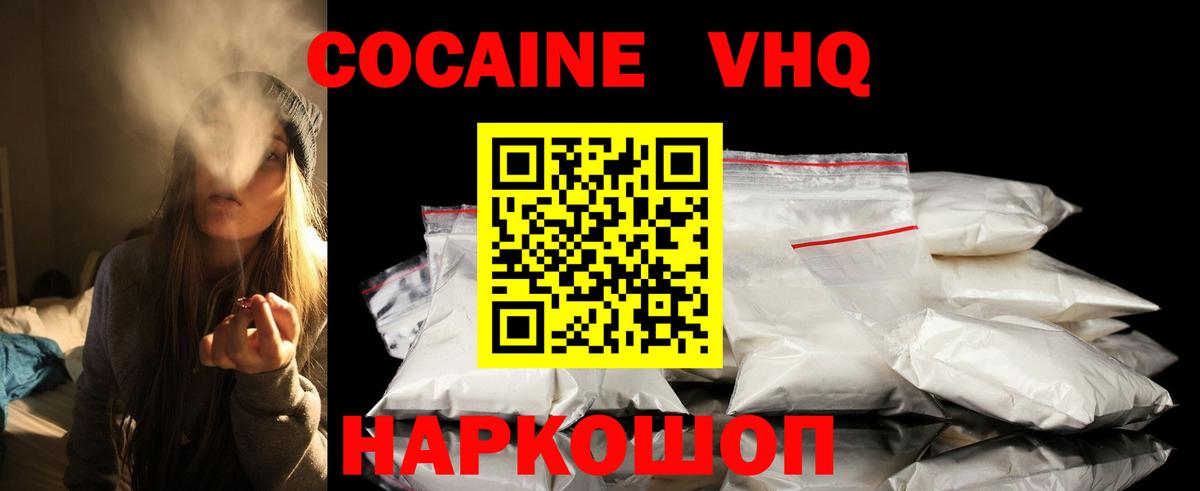 COCAIN Колумбийский Тельмана