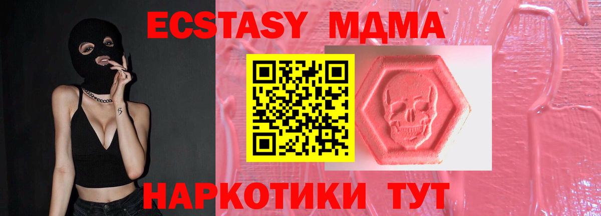 Экстази Cube Тельмана