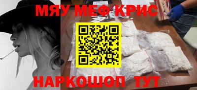 mix Гусь-Хрустальный