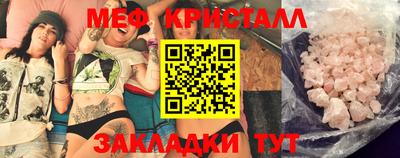 твердый Гусиноозёрск