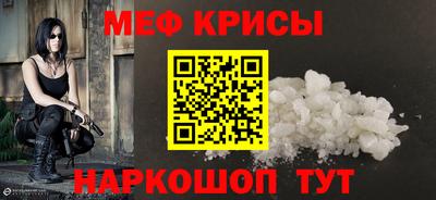 mix Гусь-Хрустальный
