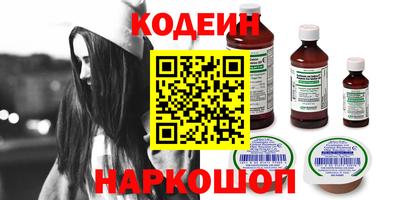 синтетический гашиш Гусев