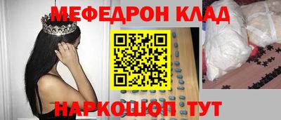 твердый Гусиноозёрск