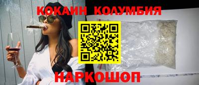 mix Гусь-Хрустальный