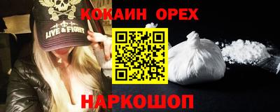mix Гусь-Хрустальный