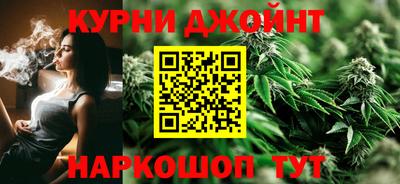 синтетический гашиш Гусев