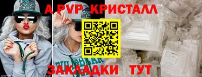 синтетический гашиш Гусев