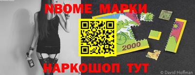 кокс Заводоуковск