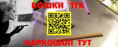 синтетический гашиш Гусев
