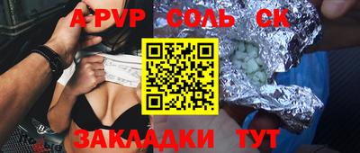 твердый Гусиноозёрск