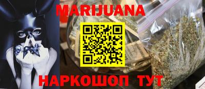 синтетический гашиш Гусев