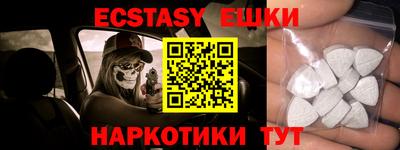 синтетический гашиш Гусев