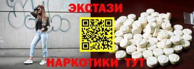 синтетический гашиш Гусев