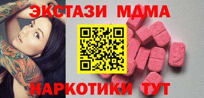 синтетический гашиш Гусев
