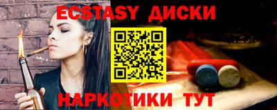 синтетический гашиш Гусев