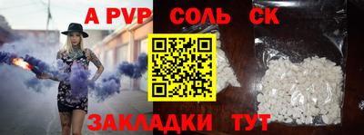 твердый Гусиноозёрск