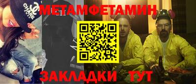 твердый Гусиноозёрск