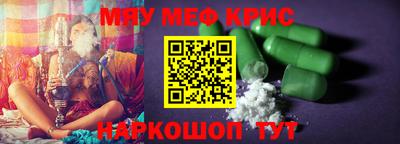 mix Гусь-Хрустальный