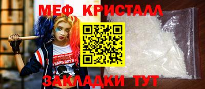 твердый Гусиноозёрск