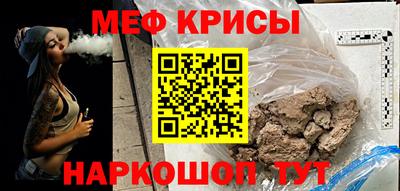 mix Гусь-Хрустальный