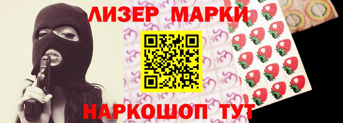 Тельмана  LSD-25 экстази  Вход с VPN    зеркало  LSD-25 экстази ecstasy 
