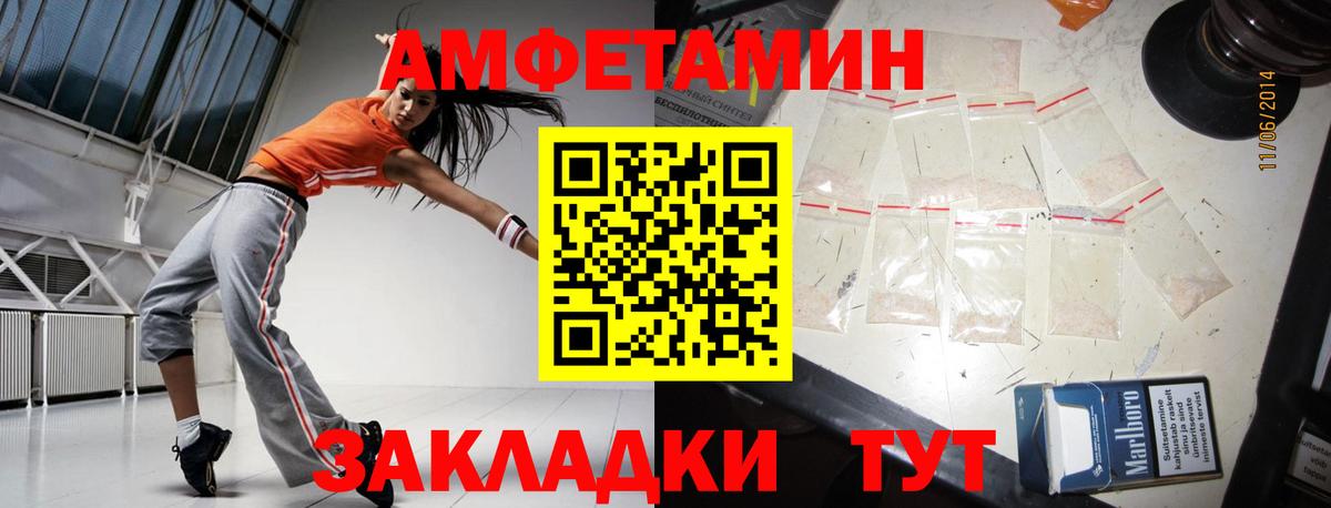 Первитин кристалл  Вход с VPN  Первитин кристалл  Тельмана 