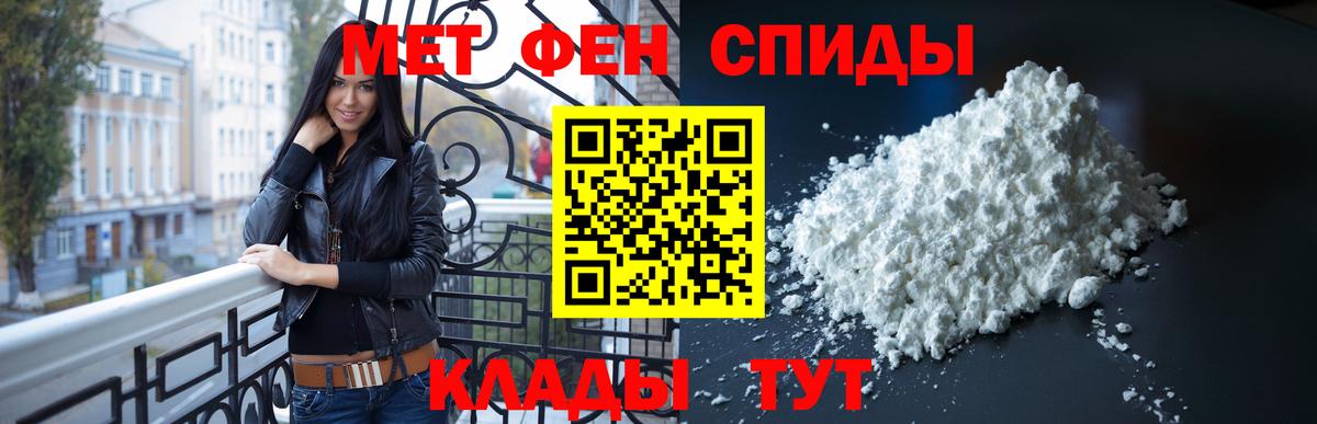 Конопля  ГАШ  Тельмана  Кокаин  МДМА  МЕФ кристаллы  Вход с VPN 